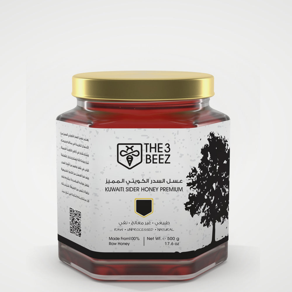 عسل السدر الكويتي (المميز) - 500 غرام - The3Beez