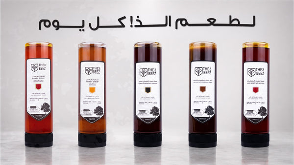 عسل ثري بيز عمان