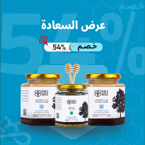 Happiness Offer